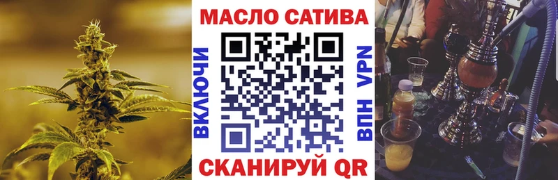 ТГК THC oil  магазин    Абинск 