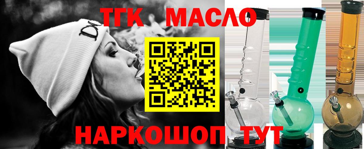 Абинск  сайты даркнета клад  Вход с VPN  ТГК жижа 