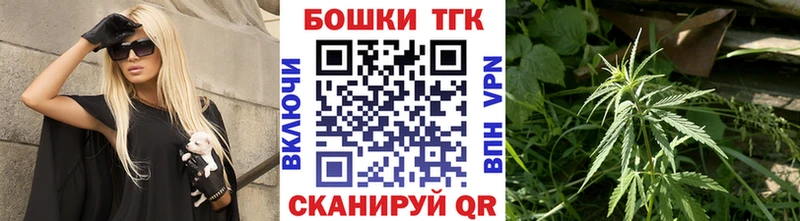МАРИХУАНА THC 21%  мега ТОР  Абинск 