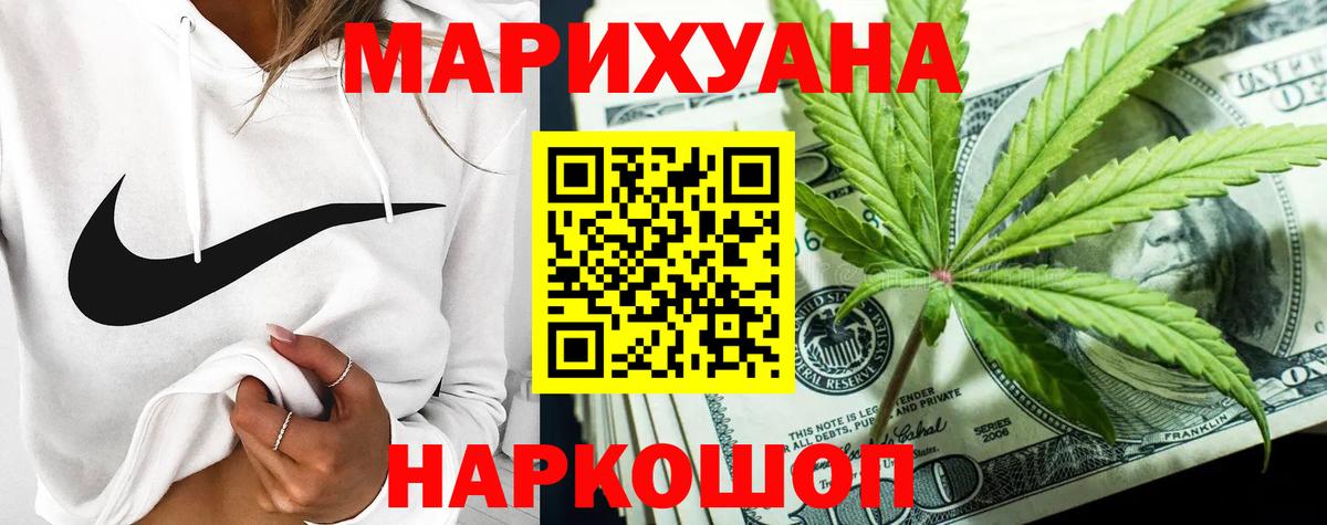 Канабис OG Kush  Канабис THC 21%  Канабис LSD WEED  Каннабис VHQ  Абинск  Вход с VPN 