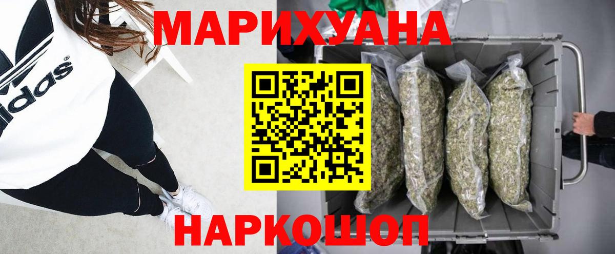 Шишки марихуана ГИДРОПОН  Канабис MAZAR  Абинск  Вход с VPN  Канабис LSD WEED 