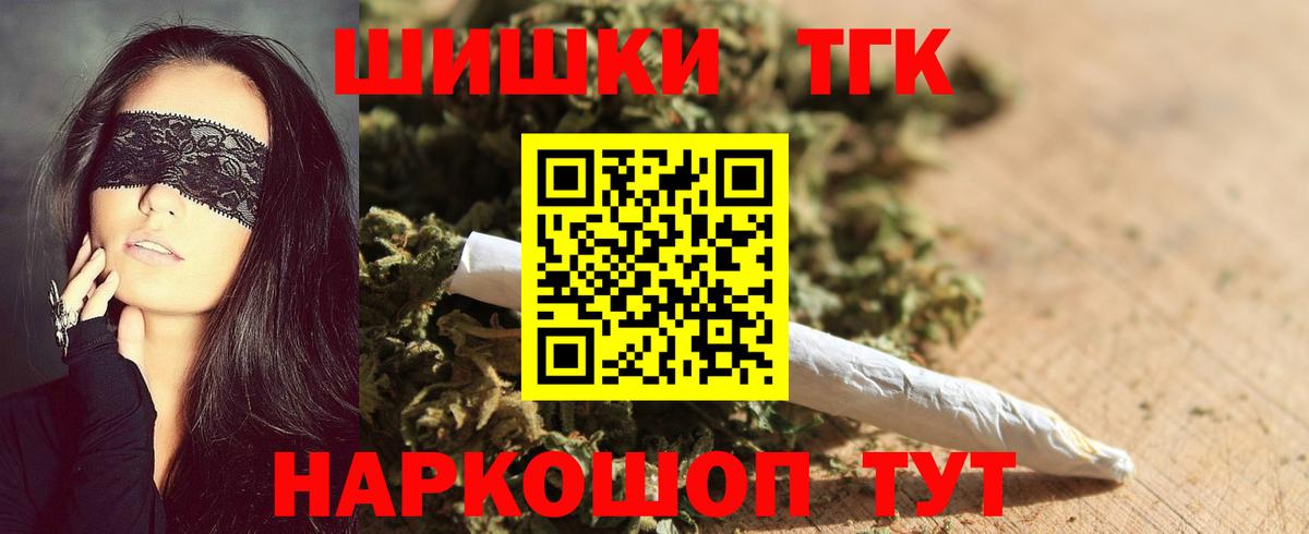 Марихуана конопля Абинск