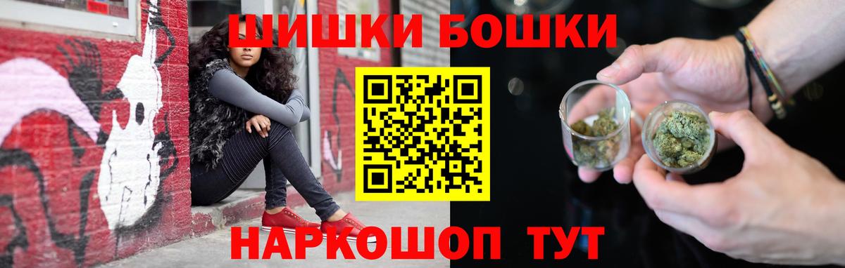 Каннабис SATIVA & INDICA Абинск
